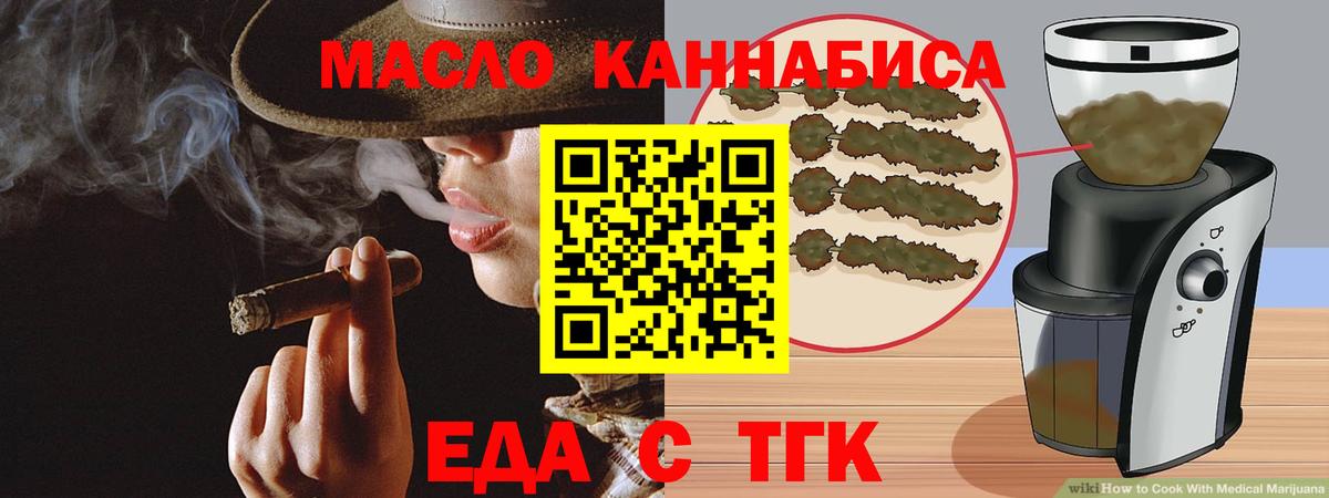 Ростов Великий  Canna-Cookies конопля  Вход с VPN 