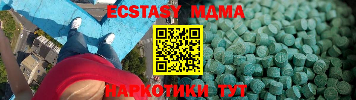 ЭКСТАЗИ диски Ростов Великий