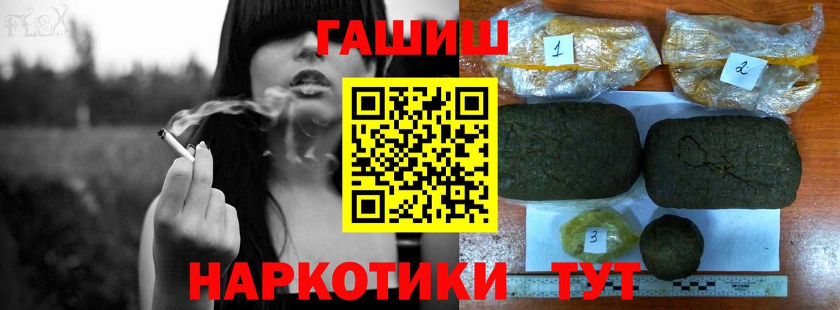 ГАШ убойный  Вход с VPN  ГАШ гарик  Ростов Великий 