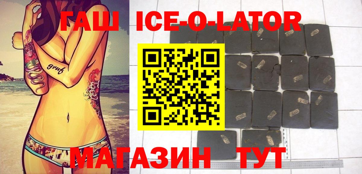 ГАШИШ убойный Ростов Великий