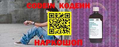 стафф Обнинск