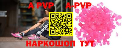 прущие крисы Первоуральск