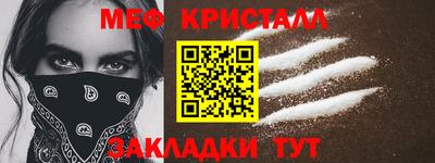 стафф Обнинск
