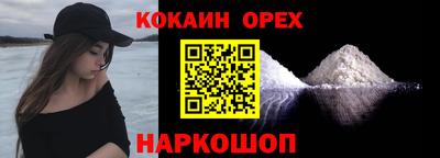 марки nbome Обь