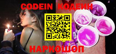 стафф Обнинск