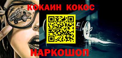 стафф Обнинск