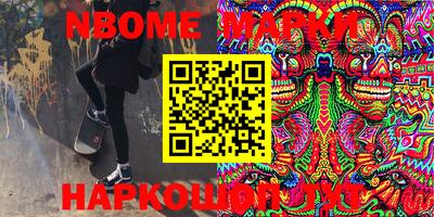 стафф Обнинск