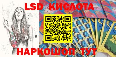 стафф Обнинск
