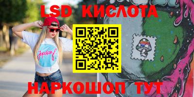 стафф Обнинск