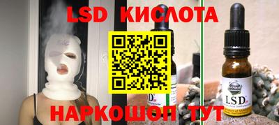 стафф Обнинск