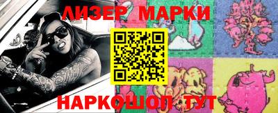 марки nbome Обь