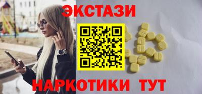 марки nbome Обь