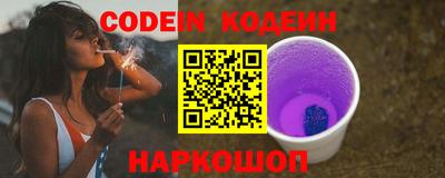 стафф Обнинск