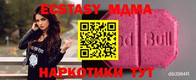 хмурый Нягань