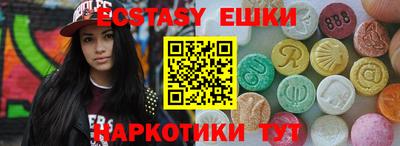 стафф Обнинск