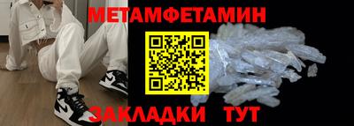 марки nbome Обь