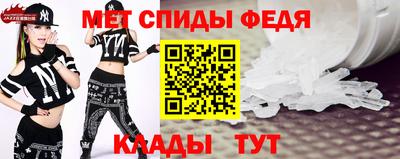 стафф Обнинск