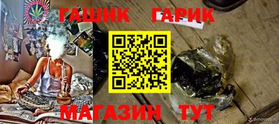 стафф Обнинск