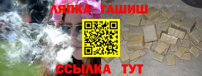 стафф Обнинск
