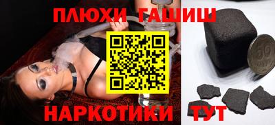 марки nbome Обь