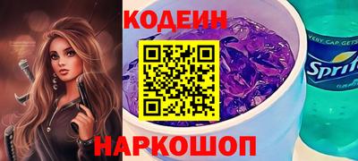 стафф Обнинск