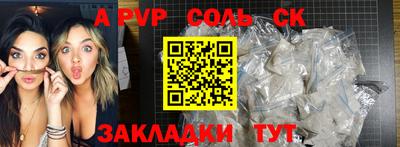 стафф Обнинск