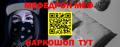 стафф Обнинск