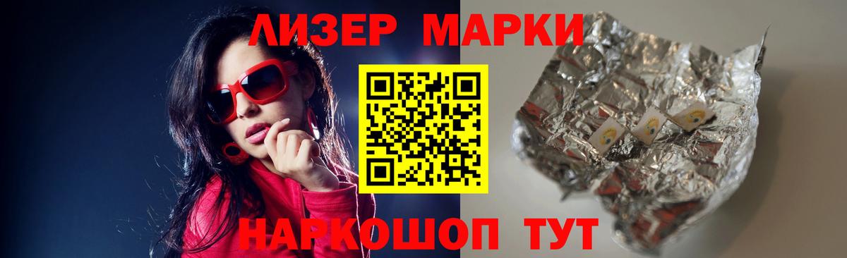 Лсд 25 экстази кислота Ростов Великий