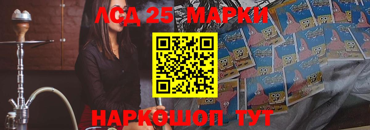 Ростов Великий  Лсд 25 экстази ecstasy  Вход с VPN  LSD-25 экстази ecstasy 