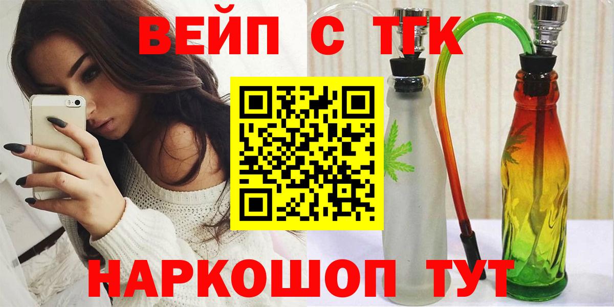 ТГК концентрат Ростов Великий