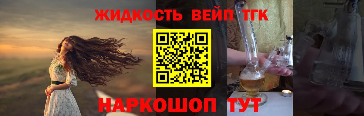 Ростов Великий  ТГК  LSD-25  Мефедрон кристаллы  Марихуана  Вход с VPN  ЭКСТАЗИ  ГАШИШ 
