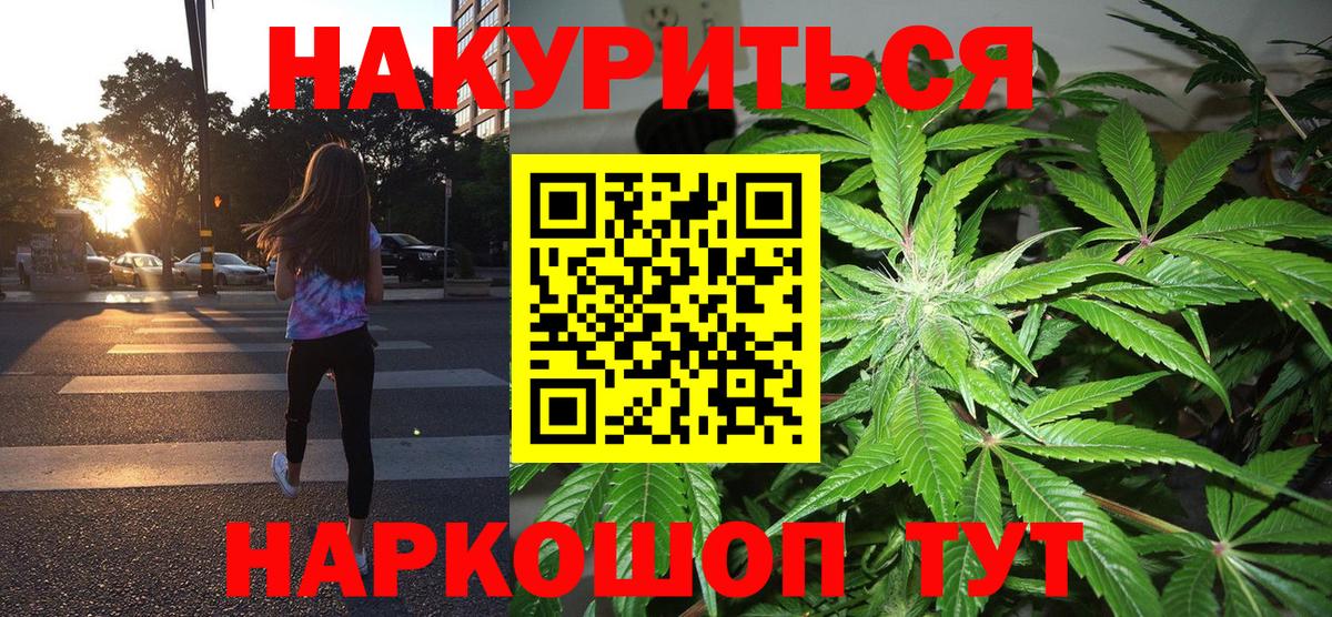 Шишки марихуана Ganja Ростов Великий