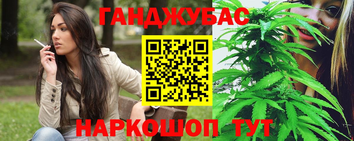 Марихуана OG Kush  Конопля семена  Конопля OG Kush  Вход с VPN  Ростов Великий  Конопля Ganja 